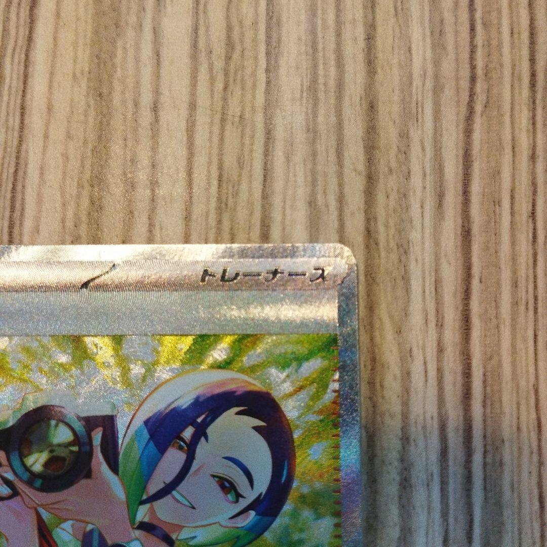 サザレ SAR SV5a クリムゾンヘイズ 092/066