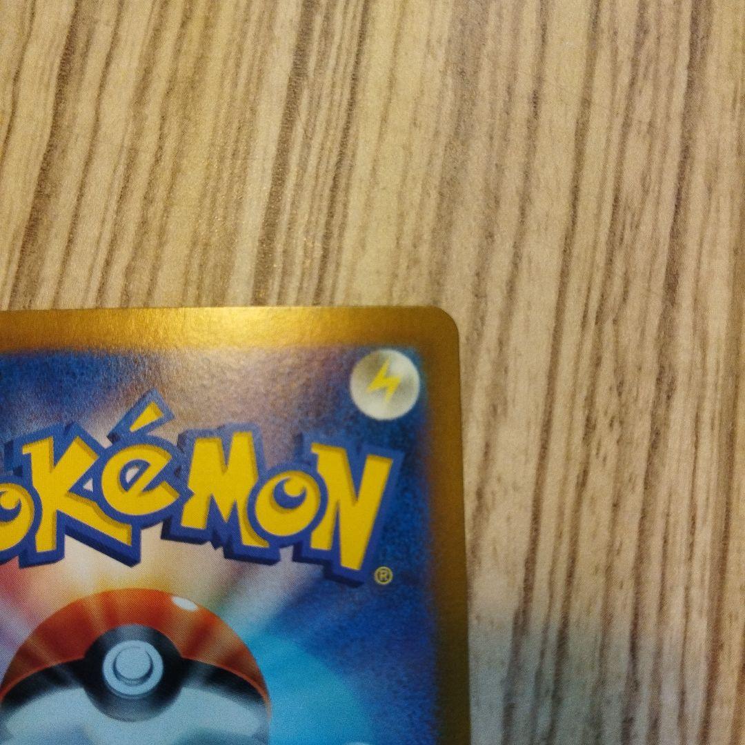 サザレ SAR SV5a クリムゾンヘイズ 092/066