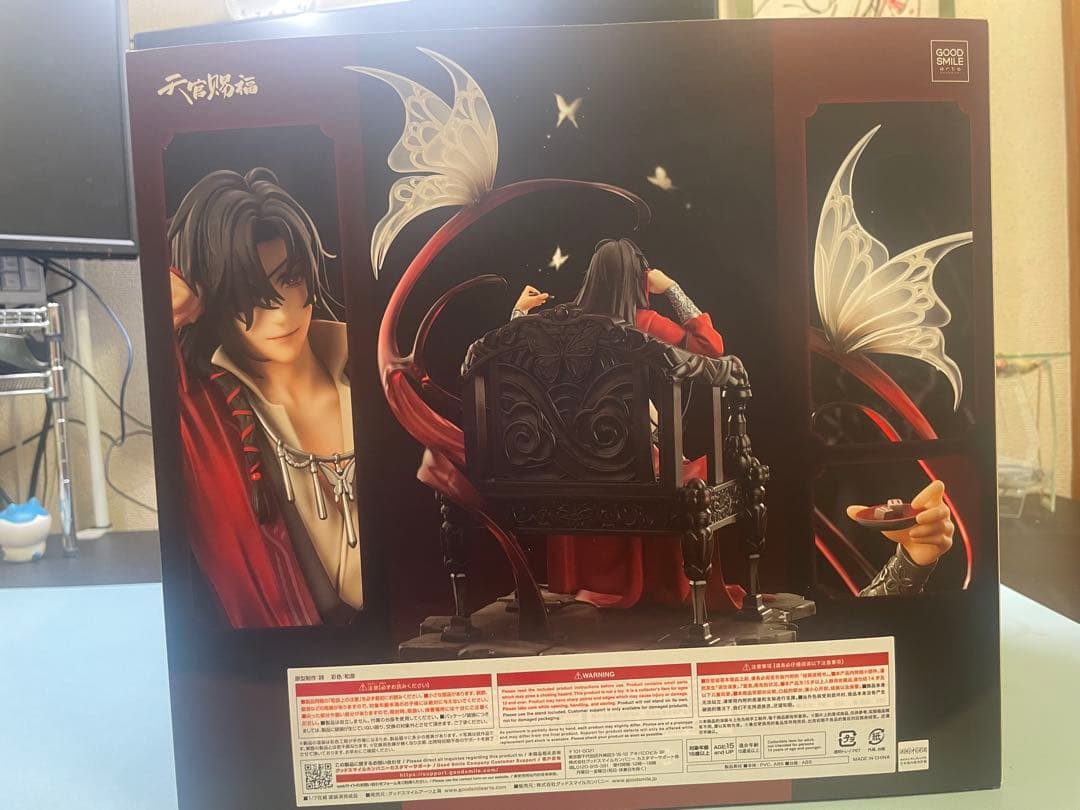 天官賜福 花城 1/7 完成品フィギュア