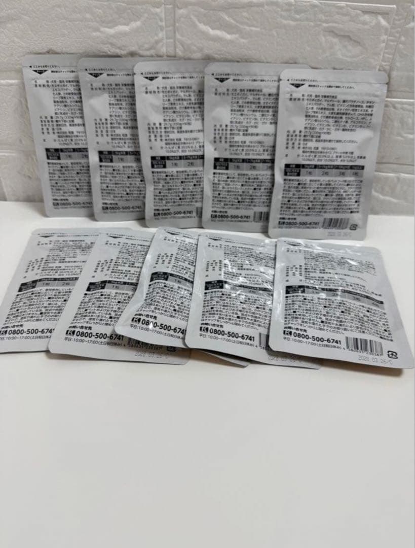 うちの関節サポートサプリメント 10袋セット