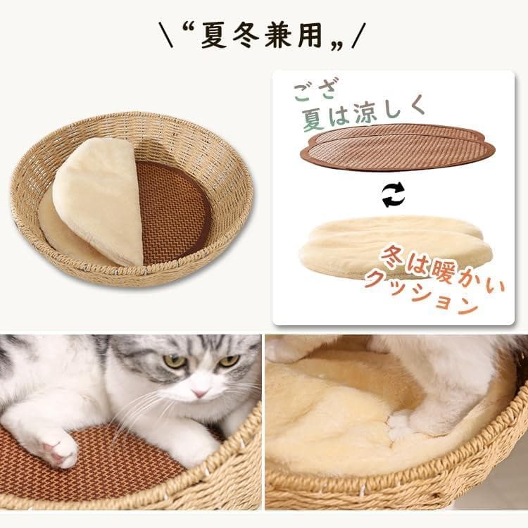 【30％引き】なになにLife 据え置き型キャットタワー 55x55x133㎝