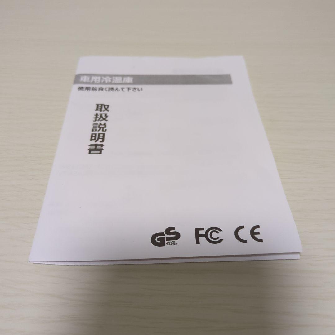 冷蔵庫 小さい ミニ ポータブル