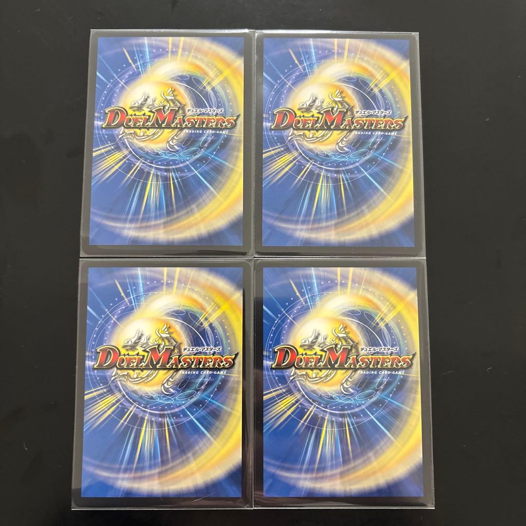 地獄帰りの騎士 アンリミテッドアヴァラルド プロモ　4枚セット