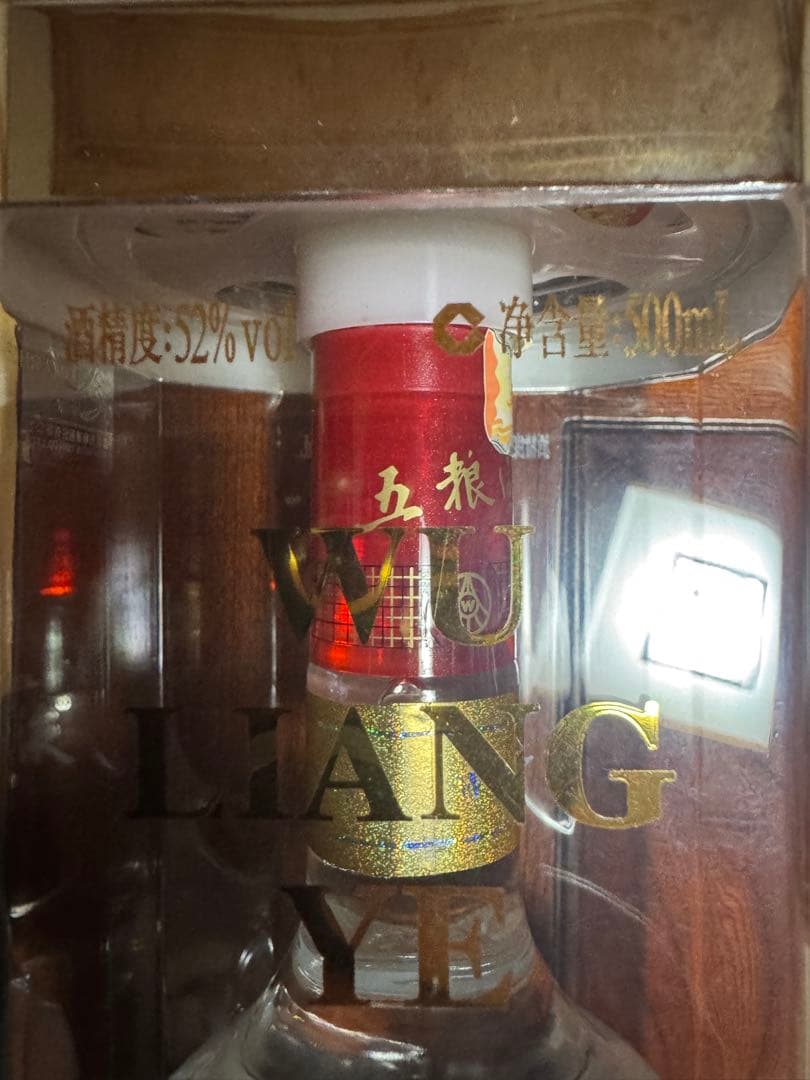WULIANGYE 500ml 白酒 52%