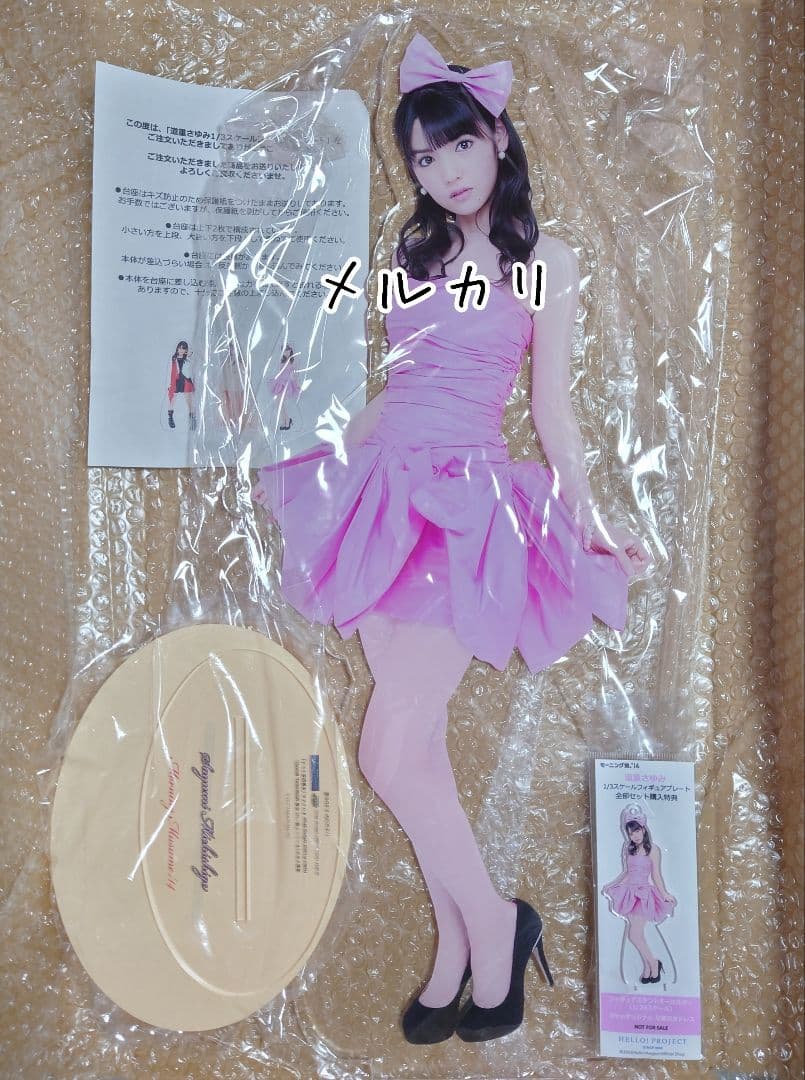 道重さゆみ『 卒業記念ドレス 』1/3フィギュアプレート モーニング娘。 公式