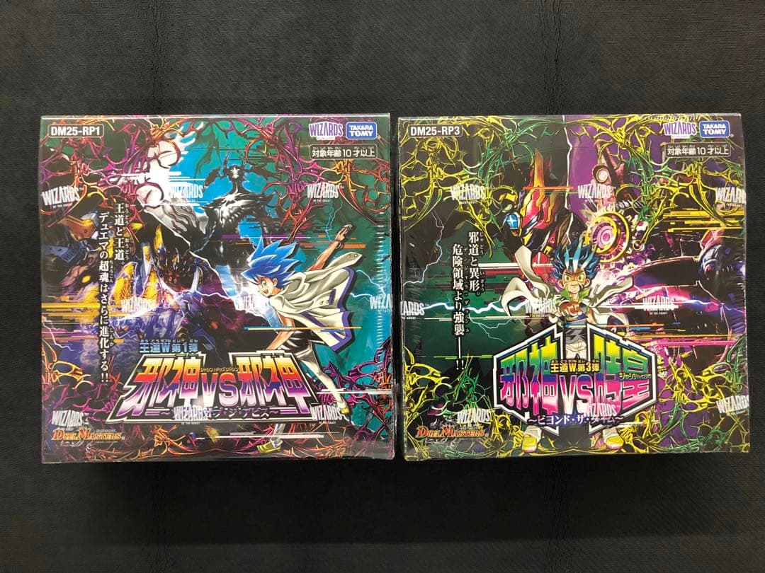 DM 邪神vs邪神　１BOX 　　邪神vs時皇　１BOX