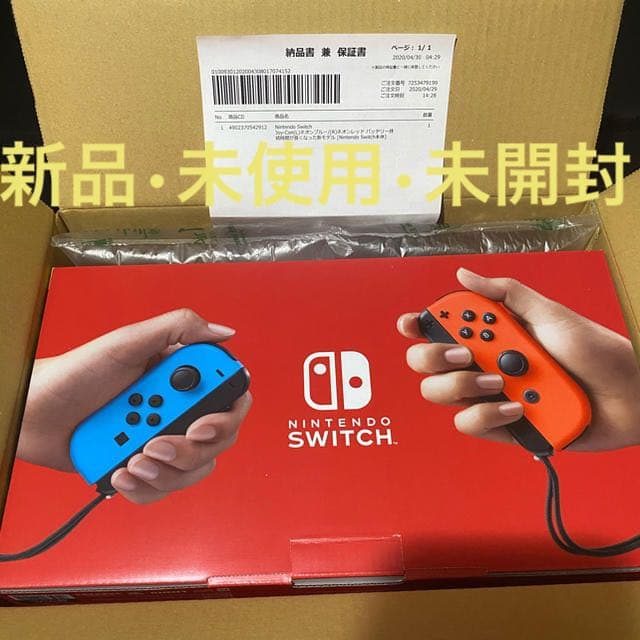 ニンテンドー　スイッチ　ニンテンドースイッチ　任天堂　Switch 本体　赤&青