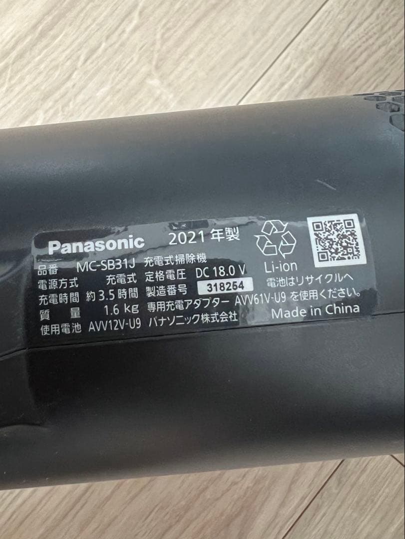 Panasonic スティッククリーナー MC-SB31J 2021年製