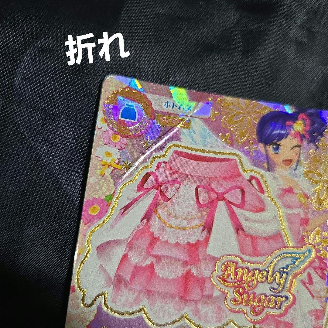 【♩️】アイカツカード まとめ セット