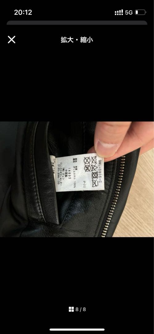 アダムエロペ レザージャケット ノーカラー ライダース　M シープスキン