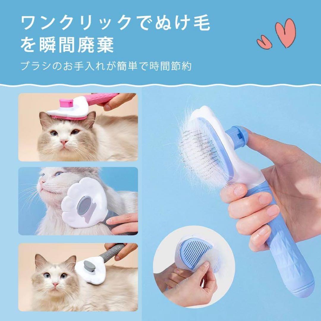 ペットスリッカーブラシ 短毛 中長毛 長毛 犬 猫用 深くブラッシング