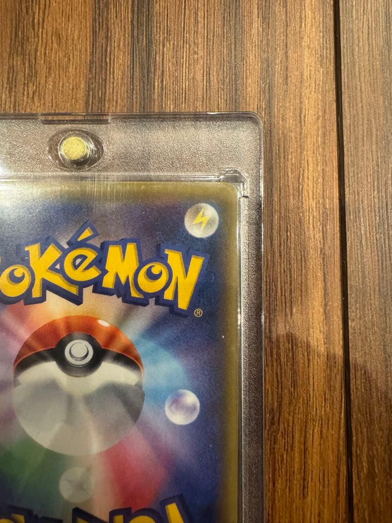 ポケモンカード メイ SRドリームリーグ PSA10候補