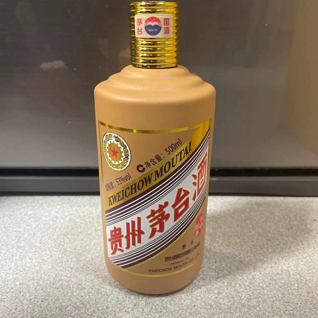 貴州茅台酒 丙申猿　2016年500ml 53％ 未開栓