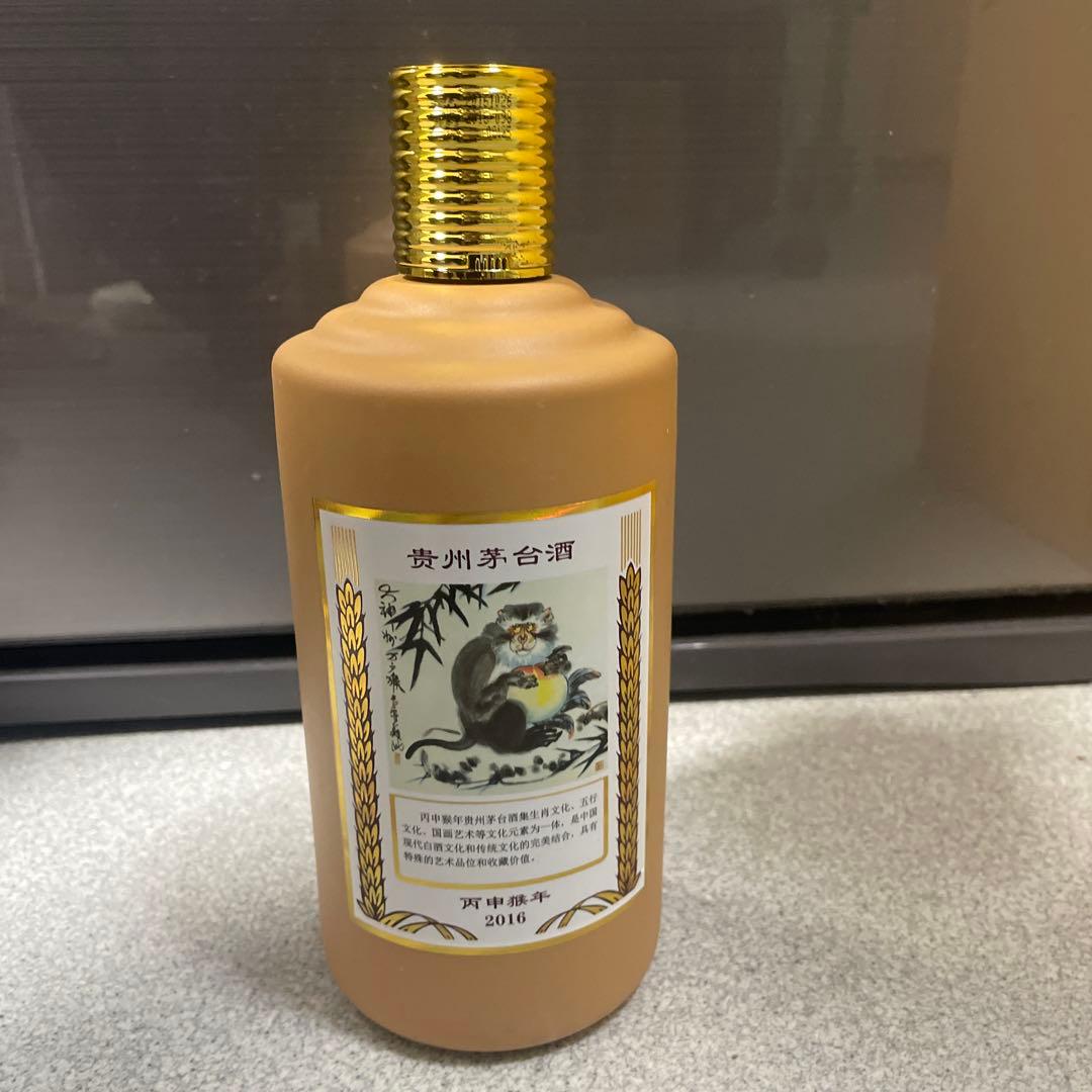 貴州茅台酒 丙申猿　2016年500ml 53％ 未開栓