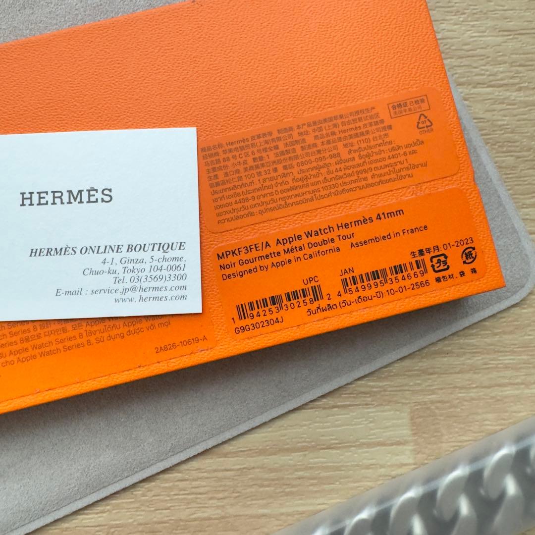 2070 Apple Watch エルメス　グルメット　メタル　ドゥブルトゥール