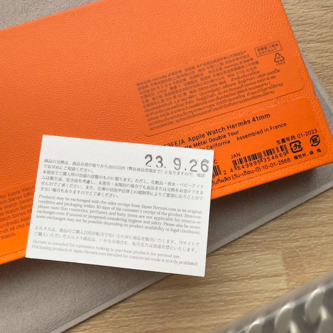 2070 Apple Watch エルメス　グルメット　メタル　ドゥブルトゥール