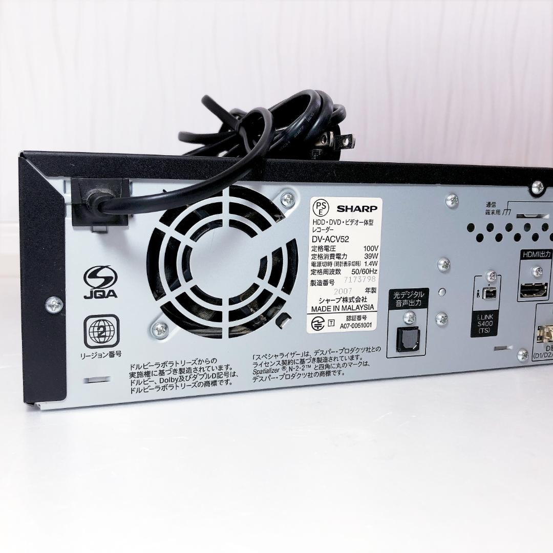 【動作良好】シャープ AQUOS HDD内蔵 VHS DVD 一体型レコーダー
