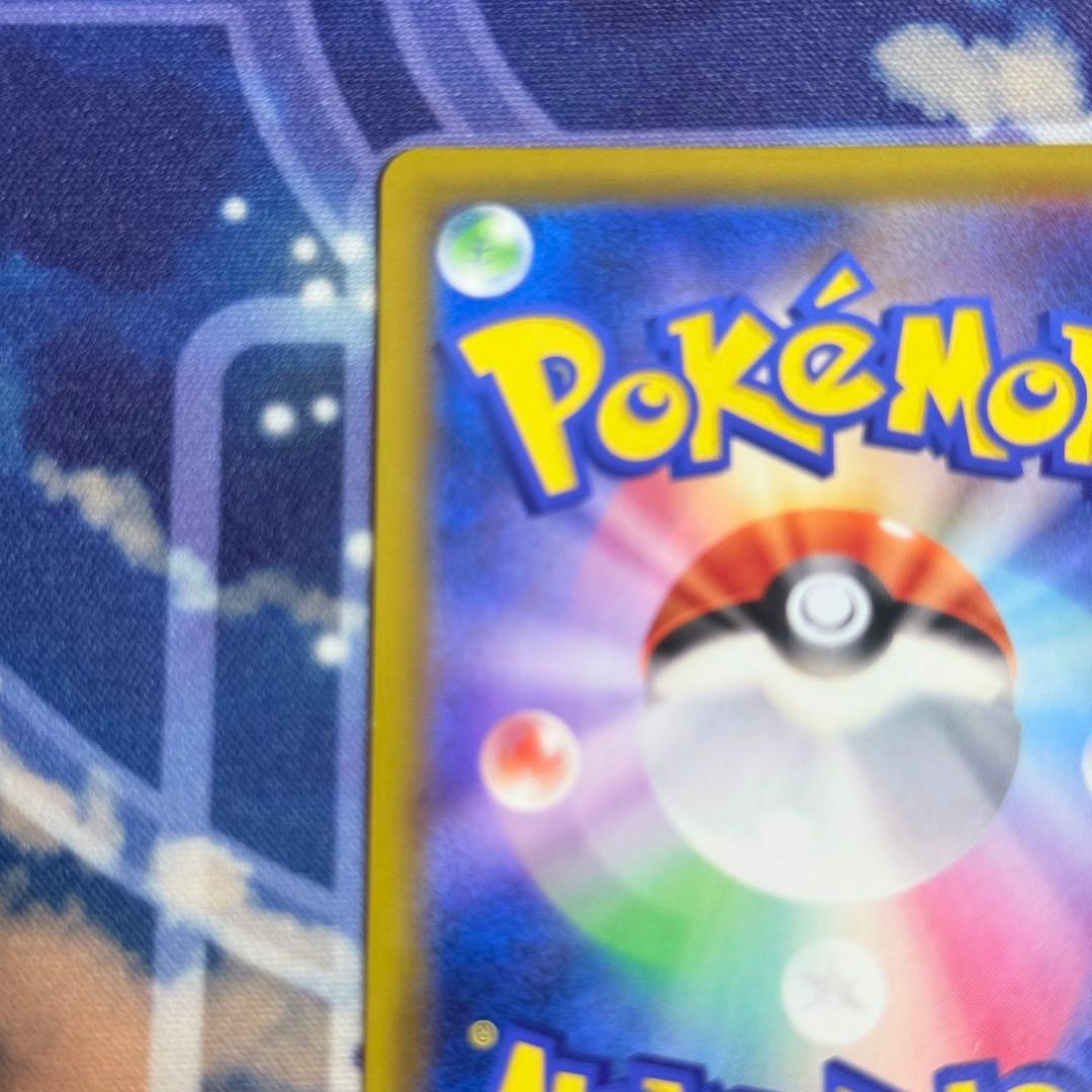 【最高レアリティ】ゲンガー＆ミミッキュGX SR SA SM9 タッグボルト ①