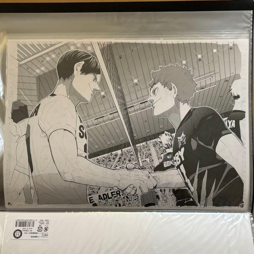 ハイキュー 複製原稿 日向影山月島及川宮侑宮治牛島澤村烏野音駒青城白鳥沢稲荷崎