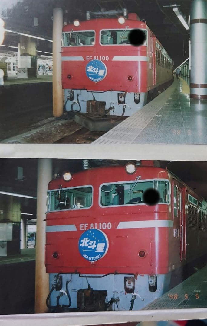 TOMIX　さよなら北斗星