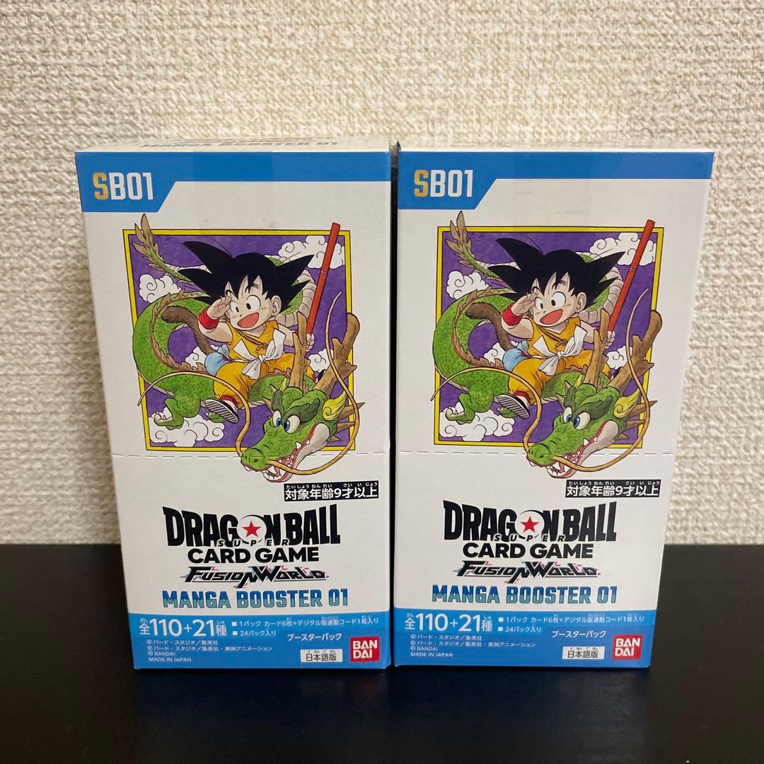 マンガブースターBOX 2BOX