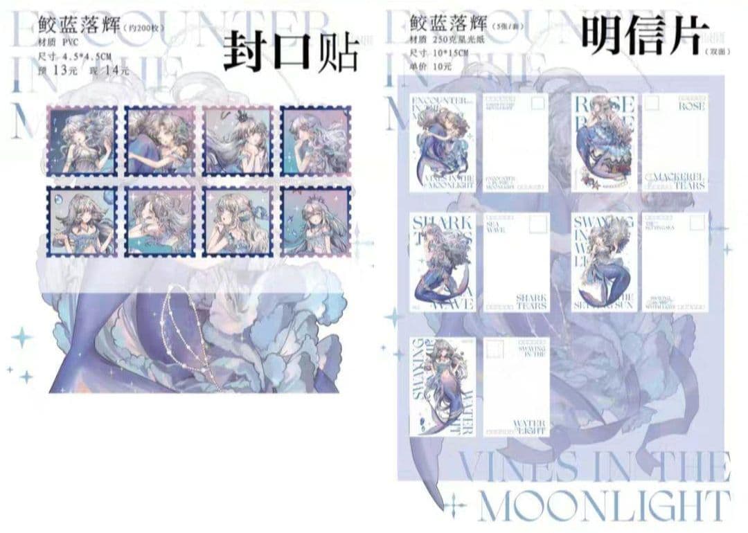 墨魚様SET ★ 海外 マスキングテープ マステ PET 装飾 人物 镭射银