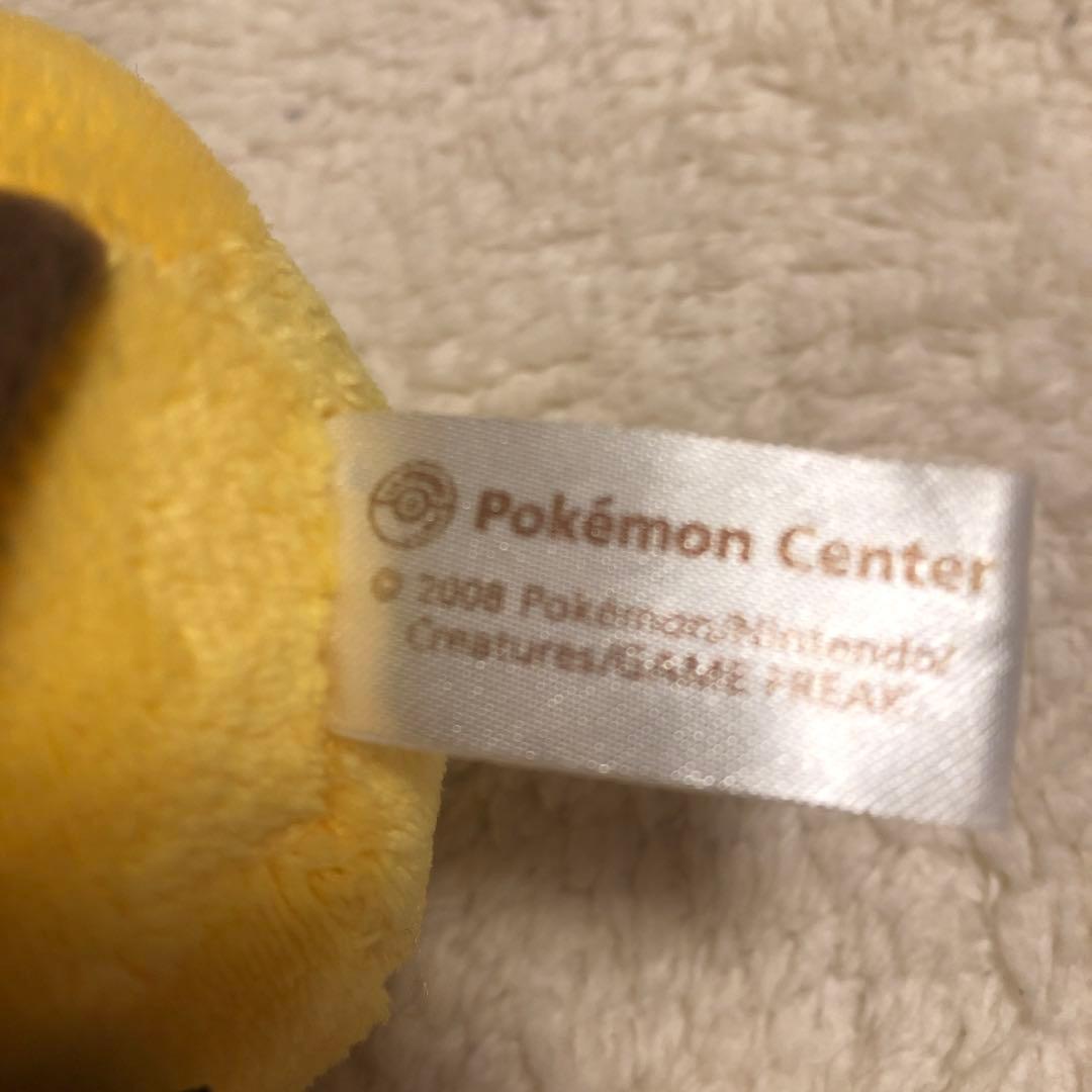 ポケモンセンター　ぬいぐるみ　ドラキュラ　ピカチュウ 2008年製　ハロウィン