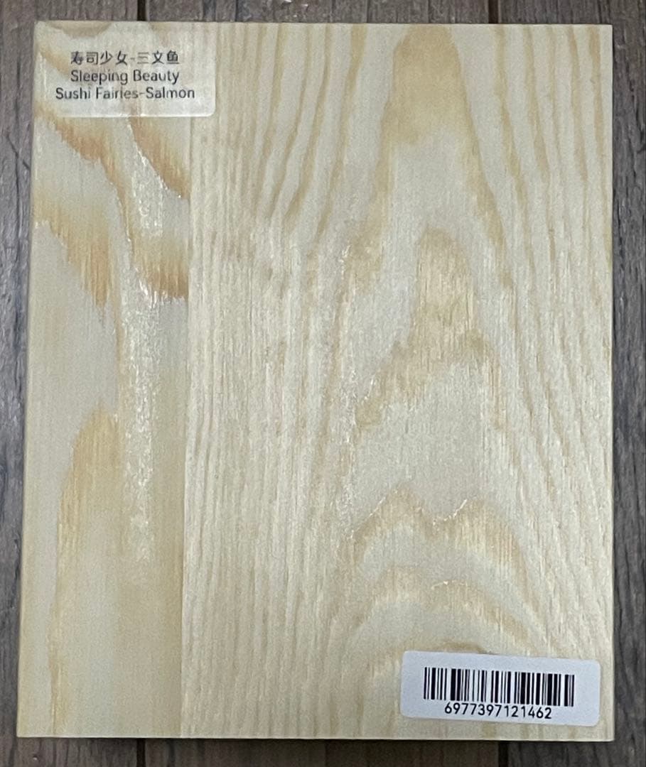 新品 寿司の妖精 サーモン