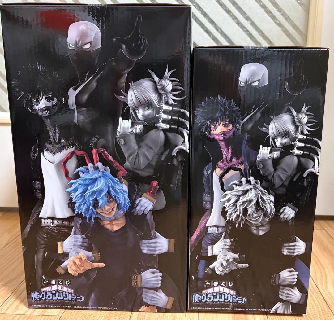 僕のヴィランアカデミア　死柄木弔　賞荼毘