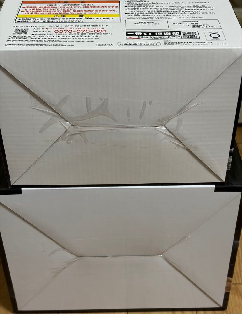 僕のヴィランアカデミア　死柄木弔　賞荼毘