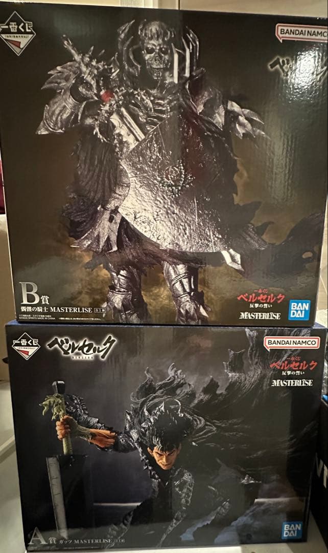 一番くじ　ベルセルク　A賞 ガッツ　Ｂ賞　髑髏の騎士