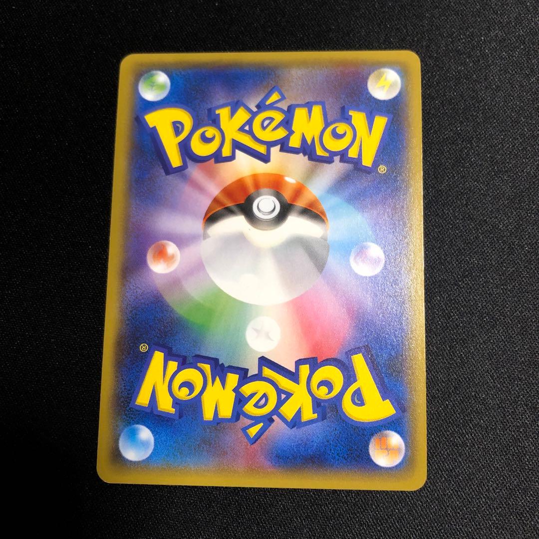 【ポケモンカード】超貴重！　2018年　ヨコハマのピカチュウ ポケセンロゴ入り