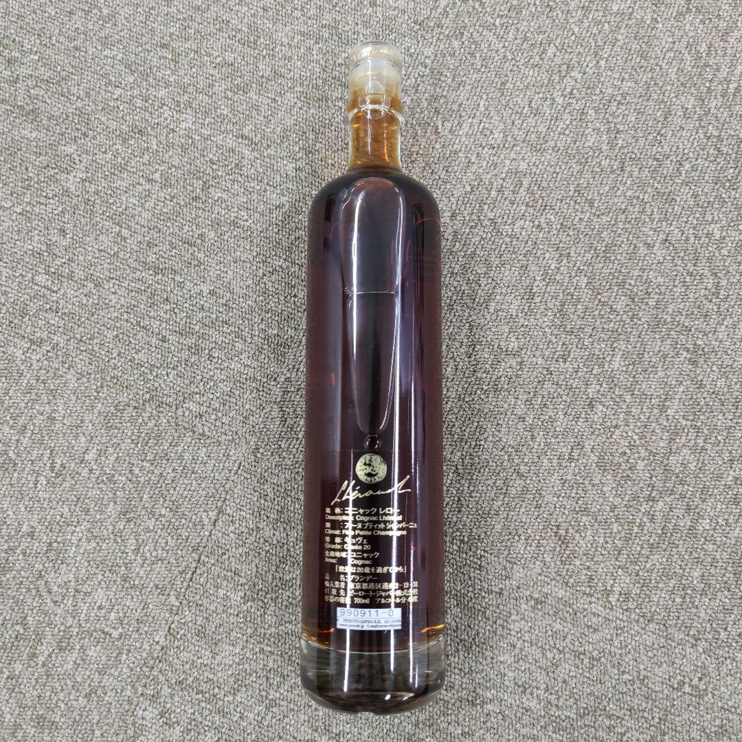 Lheraud Cuvée 20 コニャック 700ml