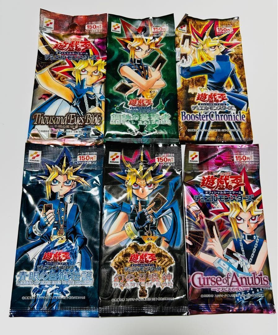 遊戯王 未開封パック まとめ売り