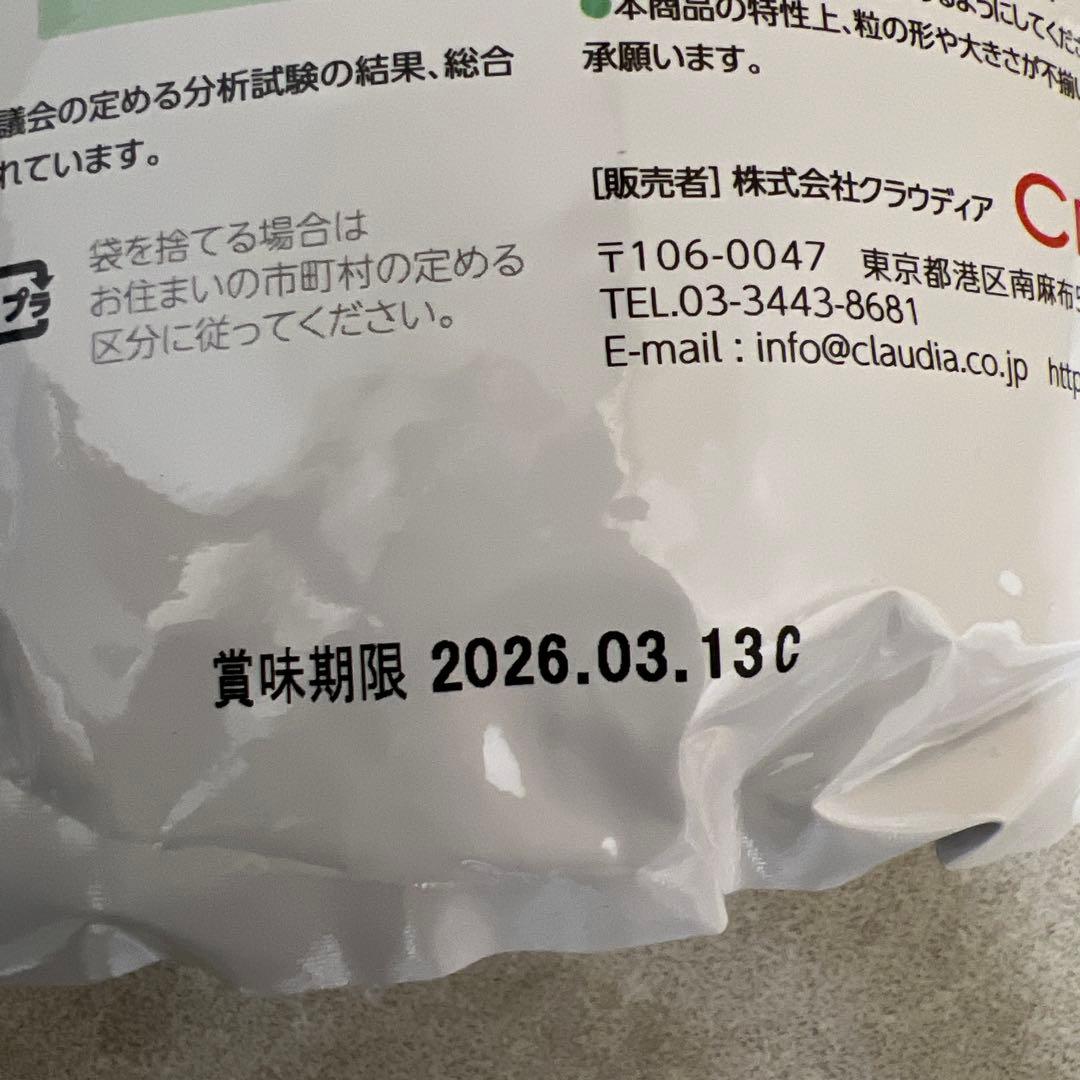 リブドッグ 1500g 3袋セット