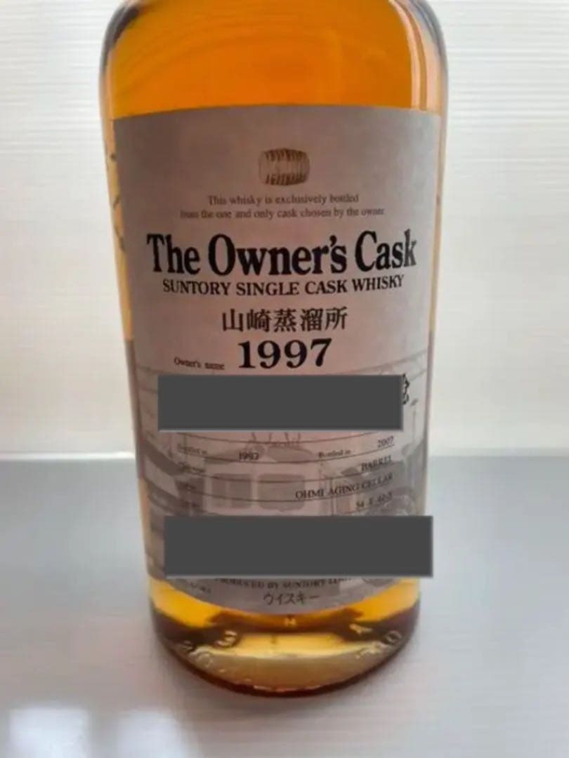 The Owners Cask 山崎蒸溜所