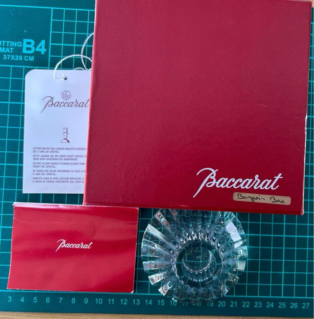 Baccarat Bourgogne Base クリスタルガラス