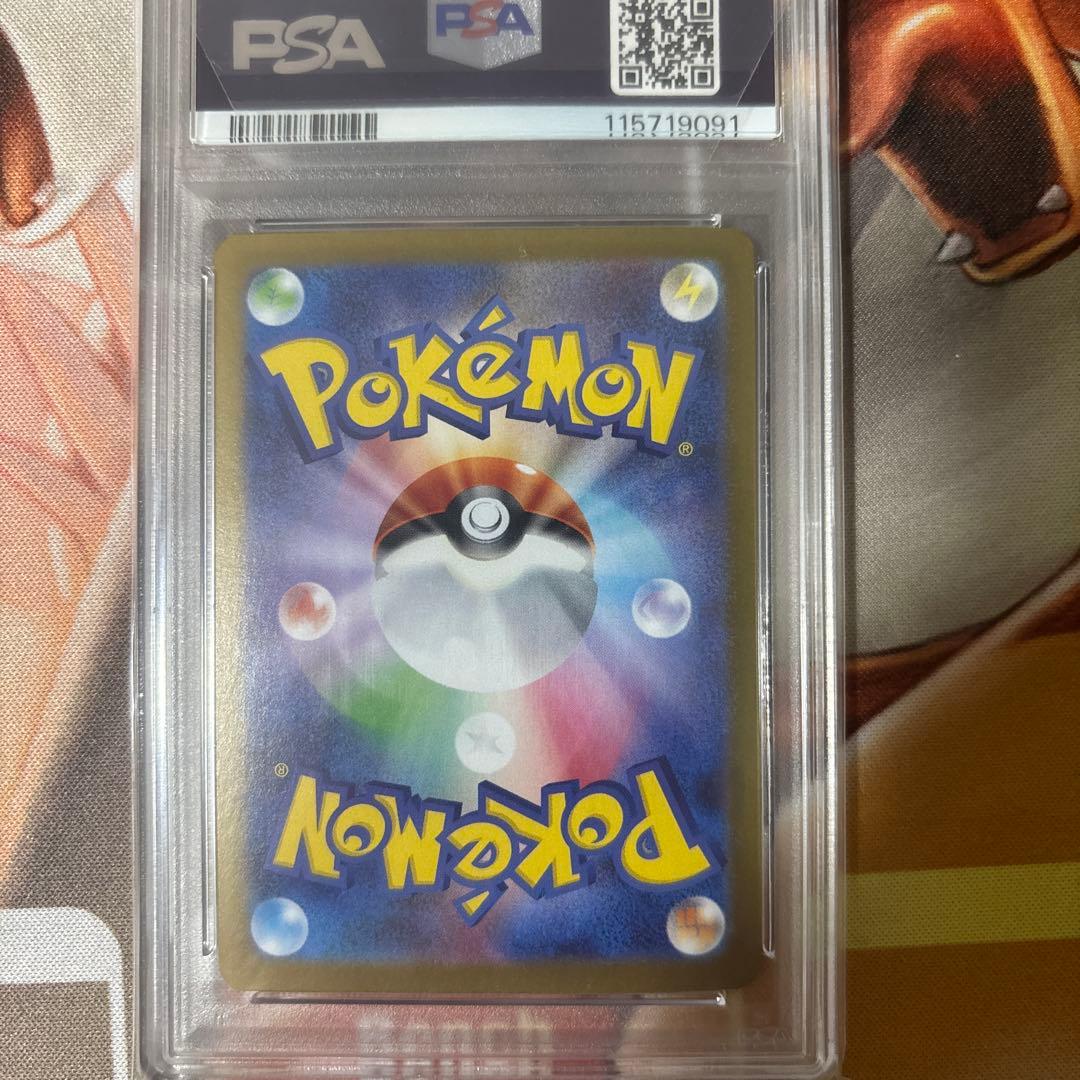 ニンフィアex sar psa10 2枚セット