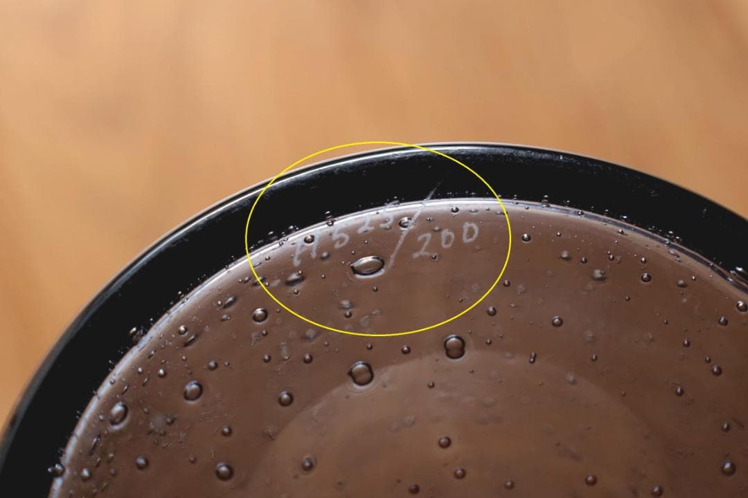 Erik Hoglund エリックホグラン 花器 花入れ 44921