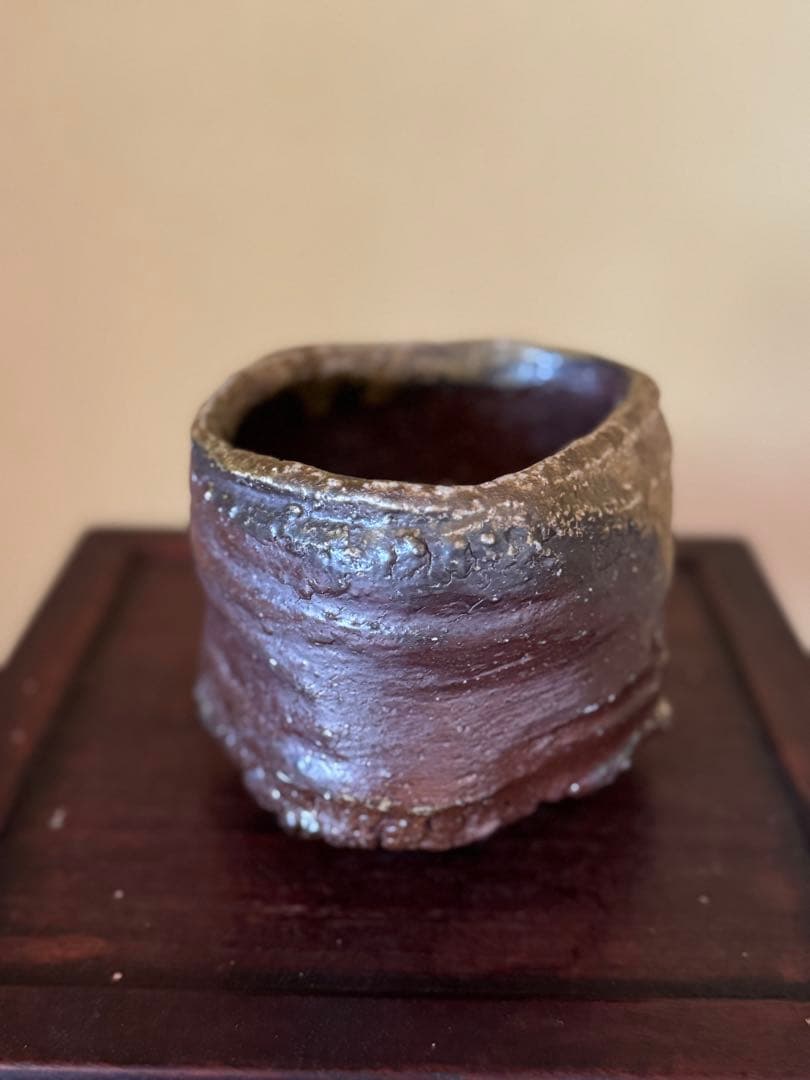 森本良信　備前茶碗　安倍安人ノ弟子