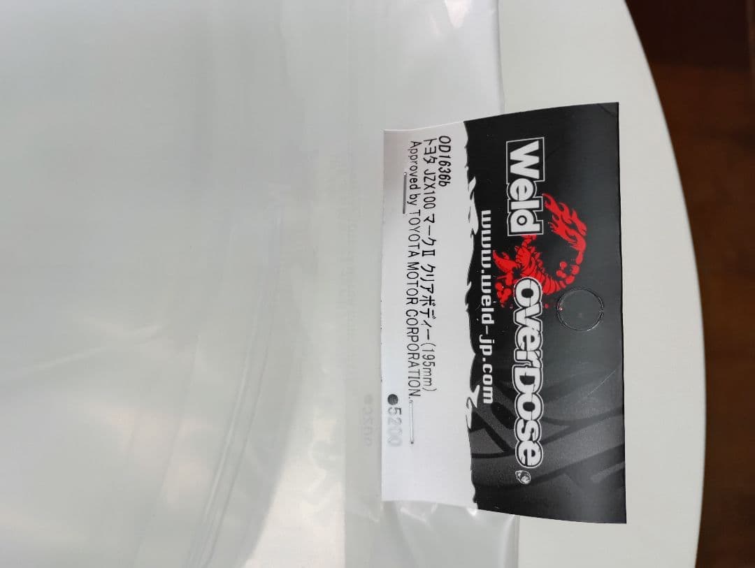 S*y様 ＪＺX100マークⅡボディー・3Dグラフィックシリーズのセット