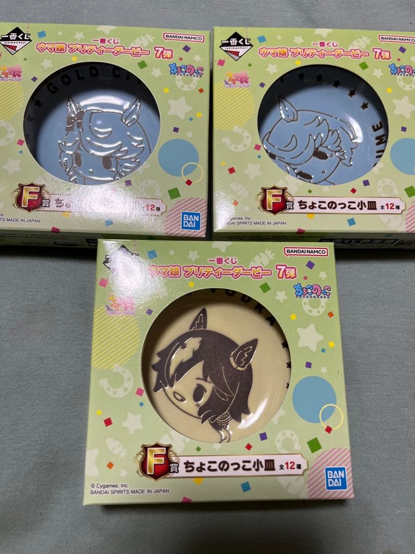 ウマ娘(ラストワン賞、D、F、G、H賞) 合計14点(新品)