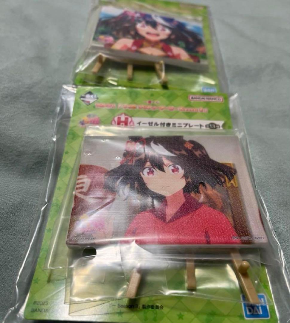 ウマ娘(ラストワン賞、D、F、G、H賞) 合計14点(新品)