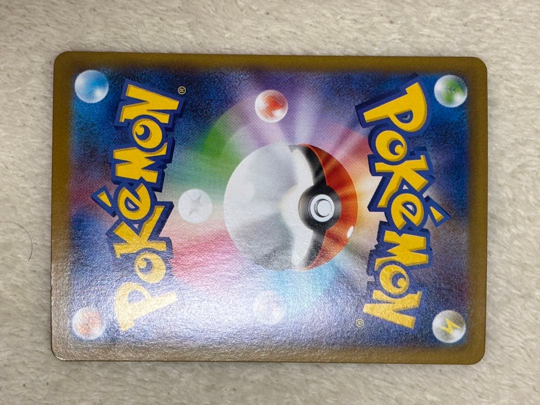 テラスタルフェス ブイズ SAR 9枚 未開封カード まとめ売り 引退品