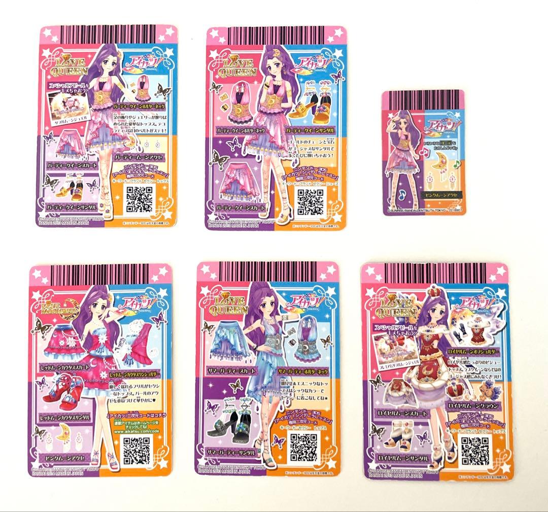 アイカツ！チョコボールエンジェリーベアオリジナルカードファイル&カードセット