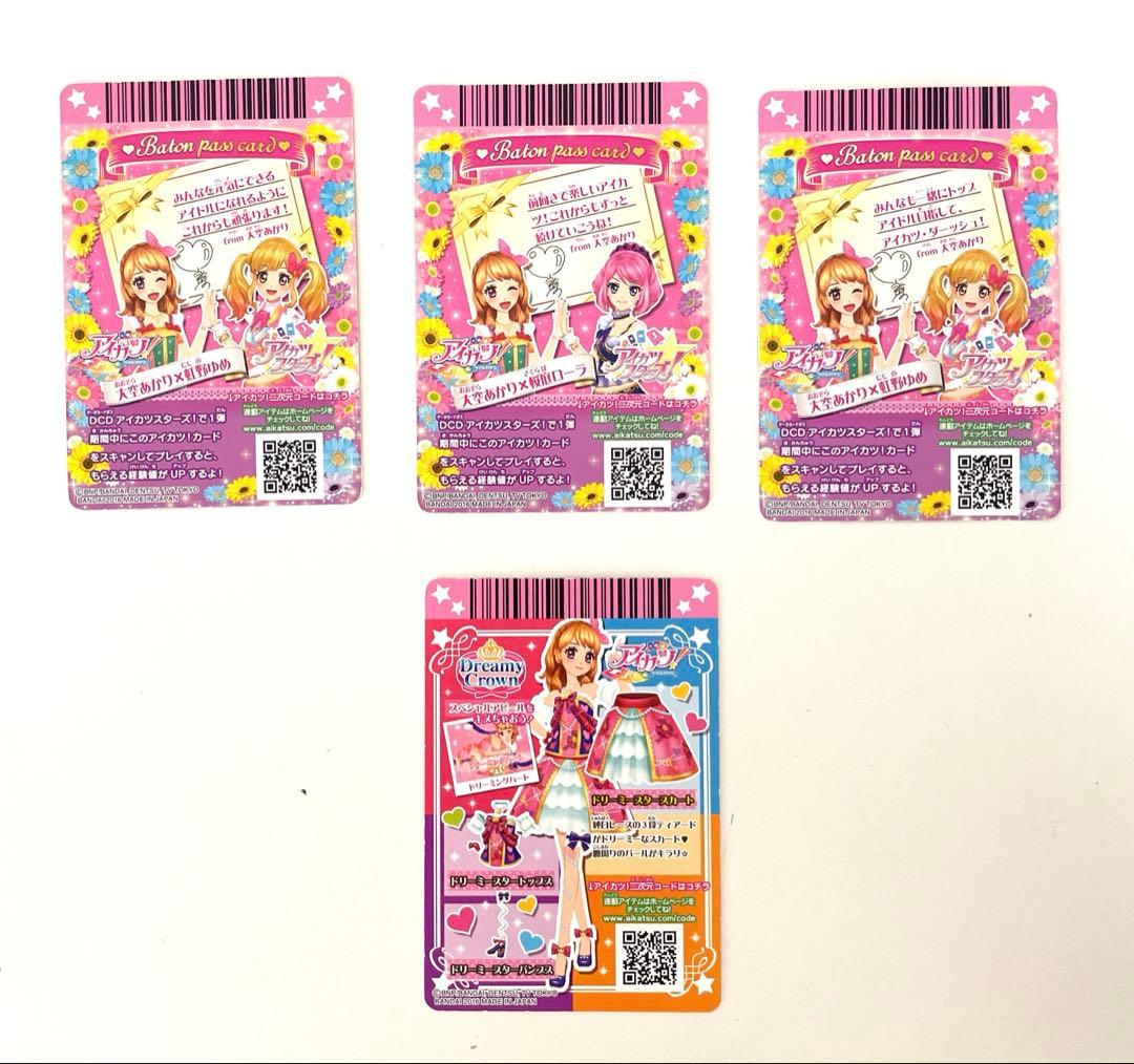 アイカツ！チョコボールエンジェリーベアオリジナルカードファイル&カードセット