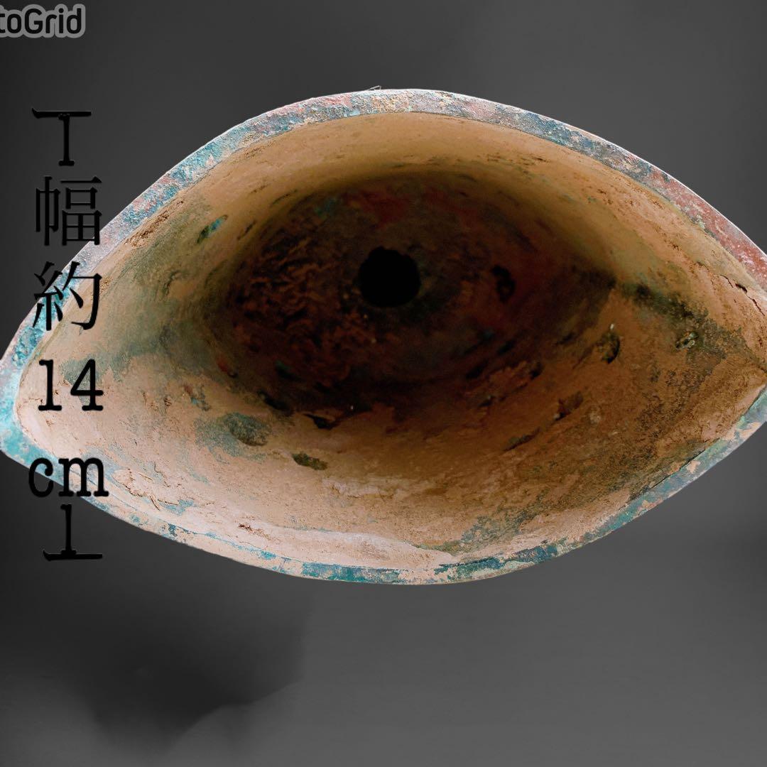 春秋戦国時代　青銅器　夔龍文　中国　銅鐸　饕餮　アンティーク　骨董品
