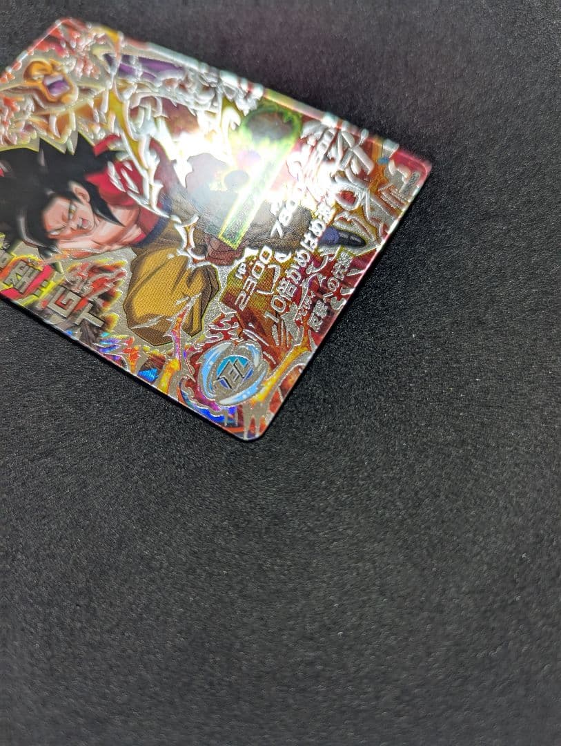 プロフ必読 HJ6-SEC 孫悟空 GT ドラゴンボールヒーローズ