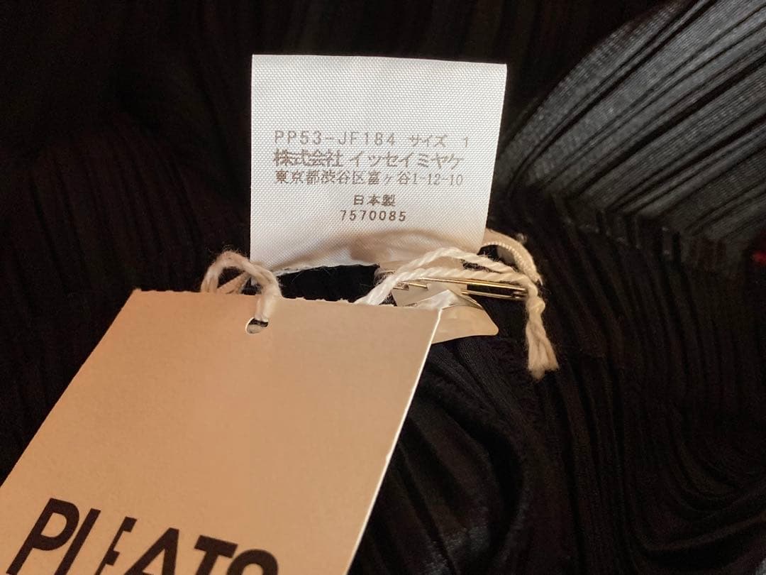 PPサルエルパンツ(黒)