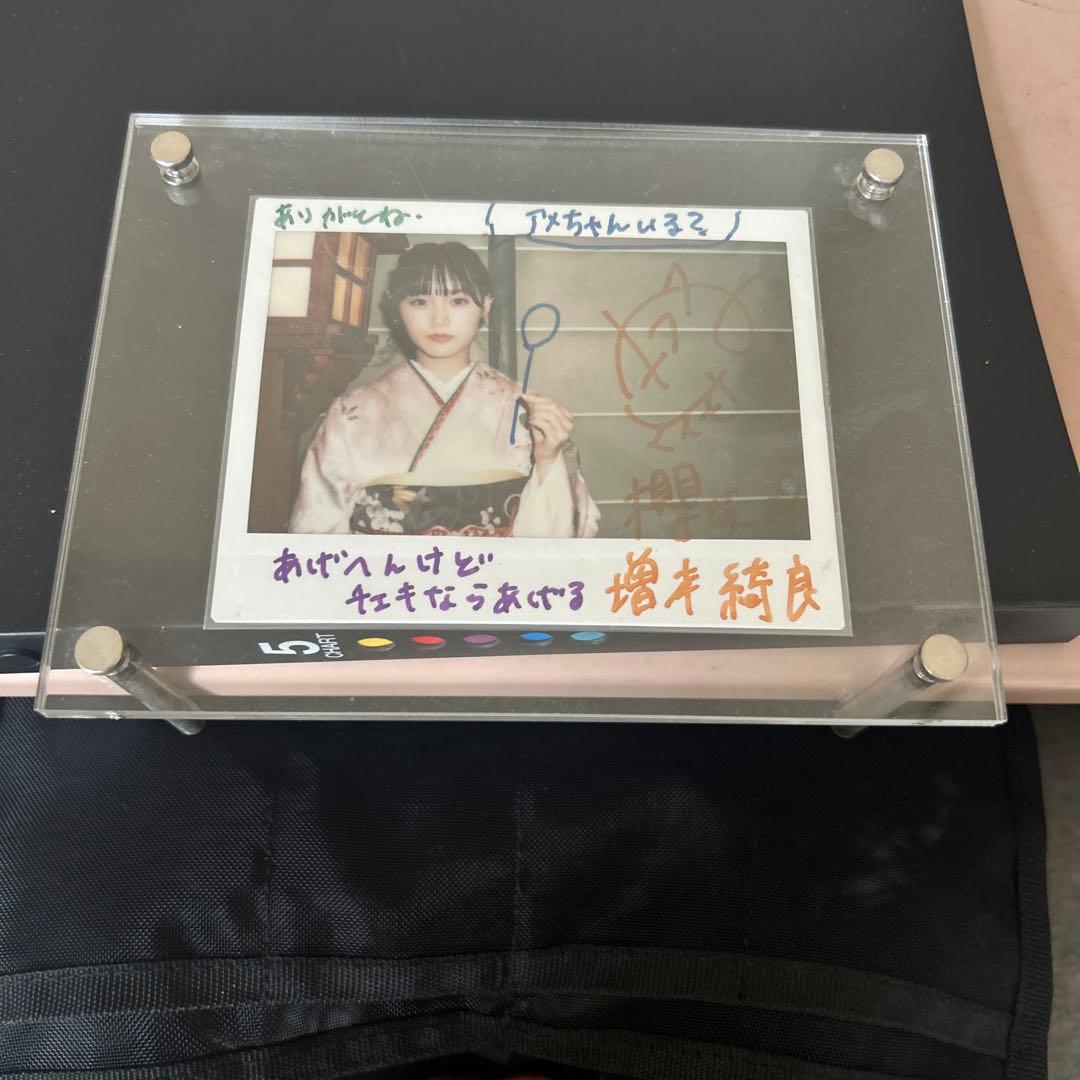 櫻坂46増本綺良 直筆チェキ 値下げ中